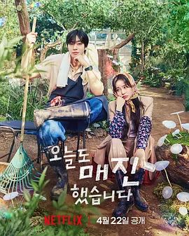 秒杀爱情